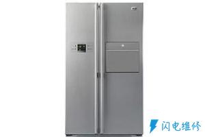扶余家电维修服务中心