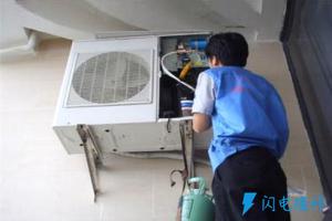 共青城家电维修服务中心