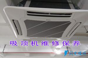 【啄木鸟】凌海家电维修服务中心