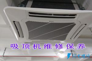 【啄木鸟】廊坊家电维修服务中心