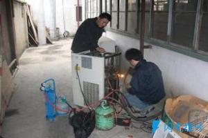 喀什地家电维修服务中心