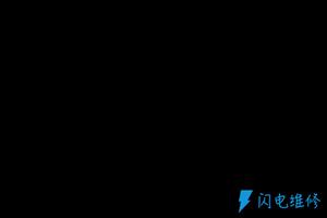 凯里家电维修服务中心