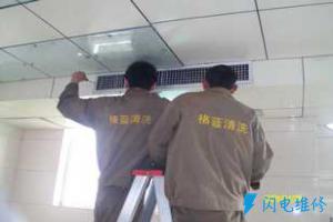 上海家電維修服務中心