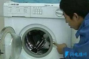穆棱家电维修服务中心