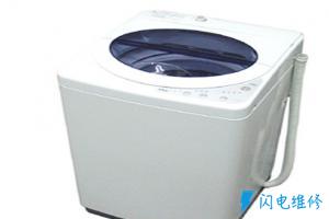 凉山家电维修服务中心