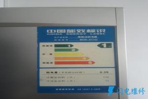 运城市盐湖区北城奥尔家电维修中心