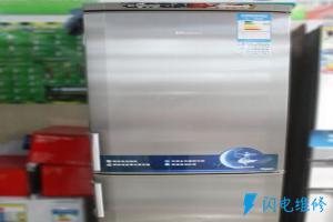 丰城市汇通家用电器服务中心