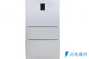 东盛家电维修部