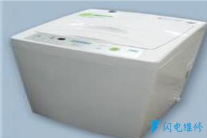 华兴家电