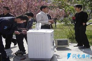 新兴县新城镇家维电器维修服务中心