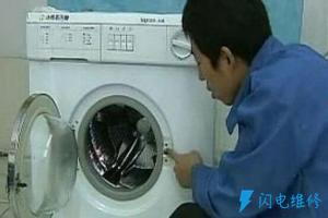 北京市洗衣機售后服務中心