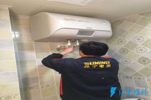 保定市蠡县辛兴服务中心