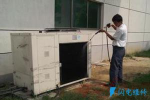 杭州慕杰空調安裝維修有限公司