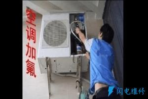 湘潭市正好电器维修服务有限公司