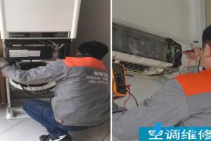 深圳市普惠未來建筑節能科技有限公司