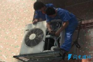 天津市南開區歐福制冷設備維修中心