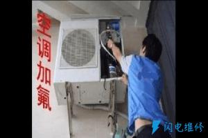 天津市海豐家電維修服務有限責任公司