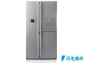 上海三星冰箱維修服務部