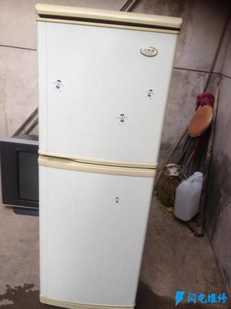 郑州二七区冰箱维修服务中心
