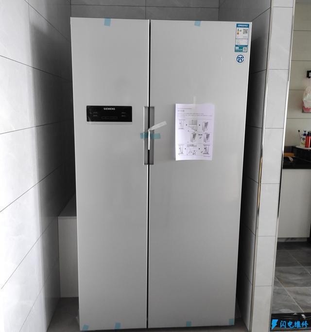 广州利勃海尔冰箱维修服务部