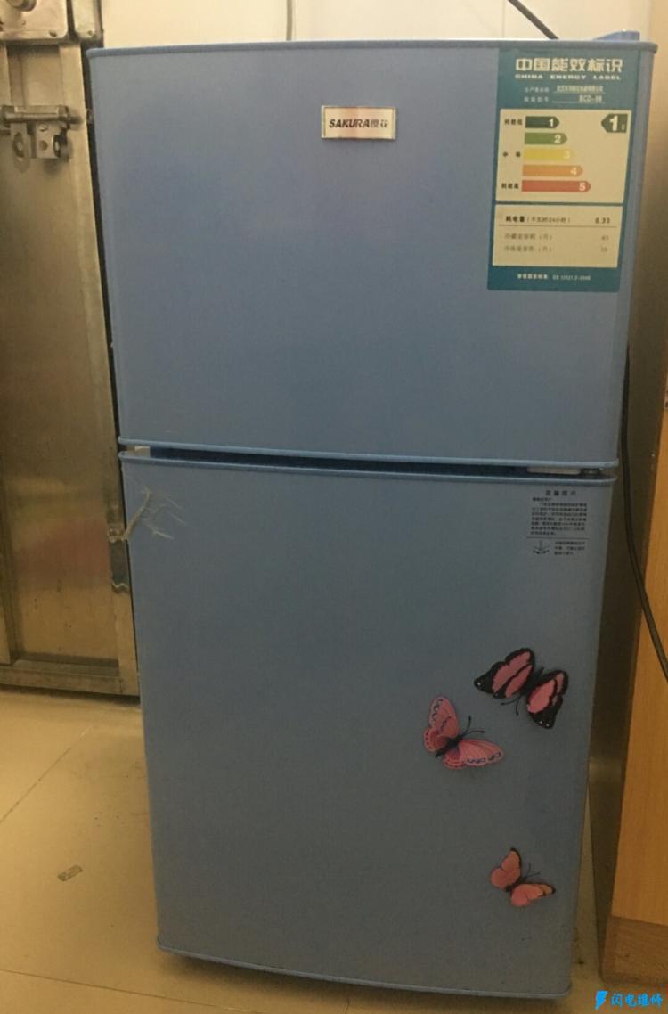 上海海爾冰箱維修服務部