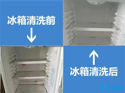 上海東芝冰箱維修服務部