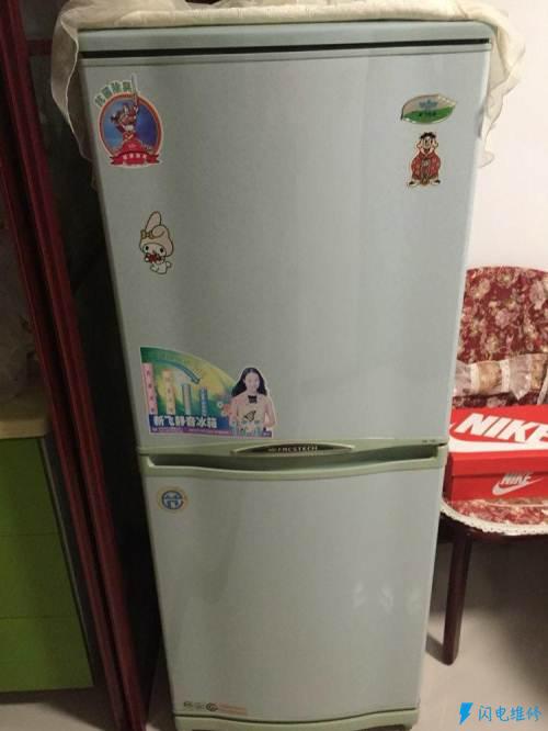 重庆海尔冰箱维修服务部