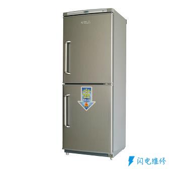 重庆永川区格兰仕冰箱维修服务中心