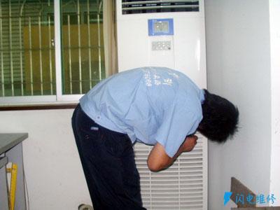 郑州三菱电机空调维修服务部