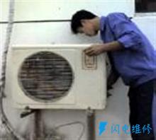 上海黄浦区中央空调维修服务部
