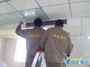 宁安宁安市三菱重工中央空调维修服务中心
