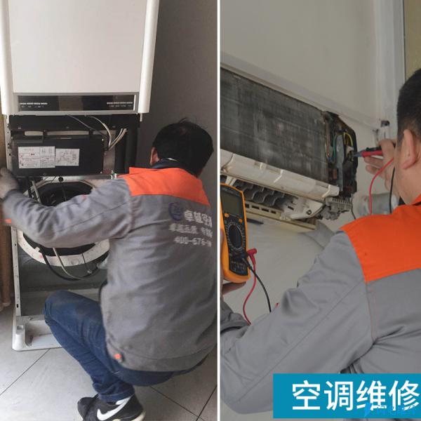 重庆石柱土家族自治县格力空调维修服务中心