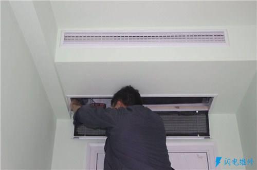 天津和平区空调维修服务部