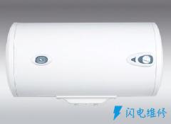 上海神州熱水器維修服務部