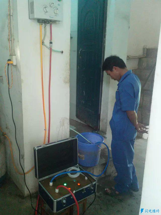 杭州海尔热水器维修服务部