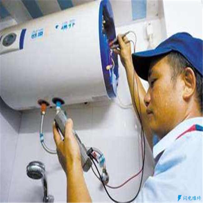 西安周至县热水器维修服务部