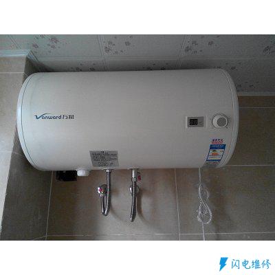 上海虹口區熱水器維修服務中心