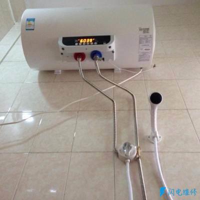 上海舒量熱水器維修服務部