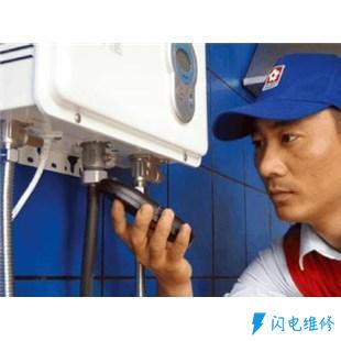广州从化区热水器维修服务中心