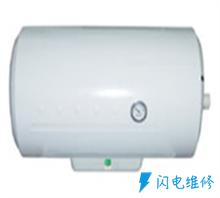 上海寶山區熱水器維修服務部