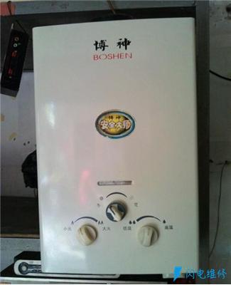 西安鄠邑区家康热水器维修服务中心