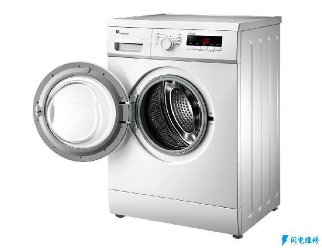 麻城麻城市洗衣机维修服务中心