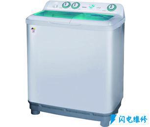 上海楊浦區洗衣機維修服務中心