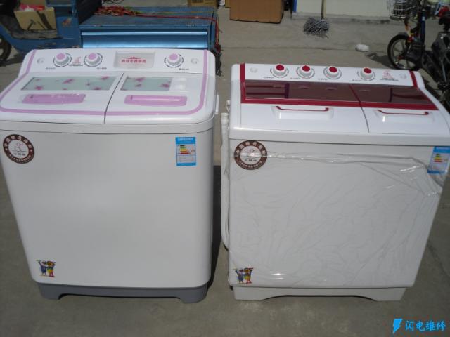 韩城韩城市洗衣机维修服务中心