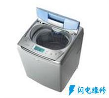 上海黃浦區洗衣機維修服務中心