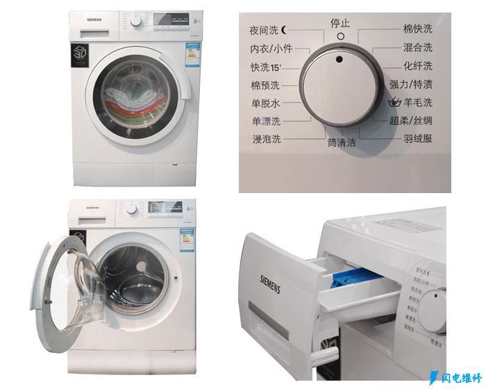 武汉江汉区洗衣机维修服务中心