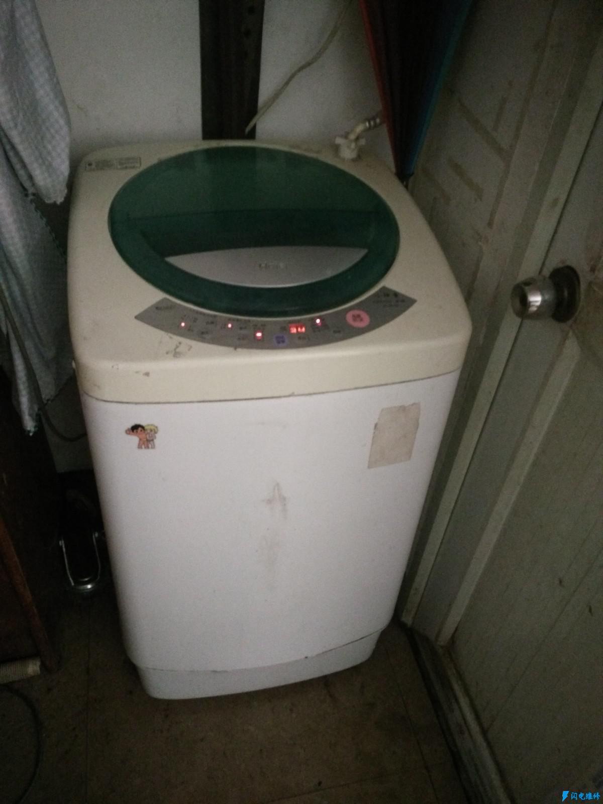 苏州相城区洗衣机维修服务中心