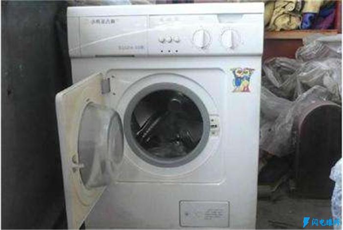 玉门海尔洗衣机维修服务部
