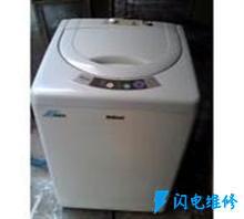 上海靜安區康佳洗衣機維修服務中心