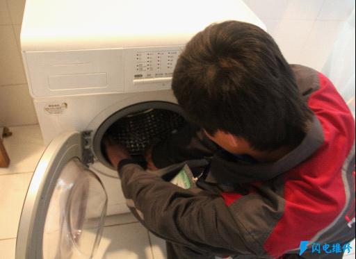 西安长安区洗衣机维修服务中心